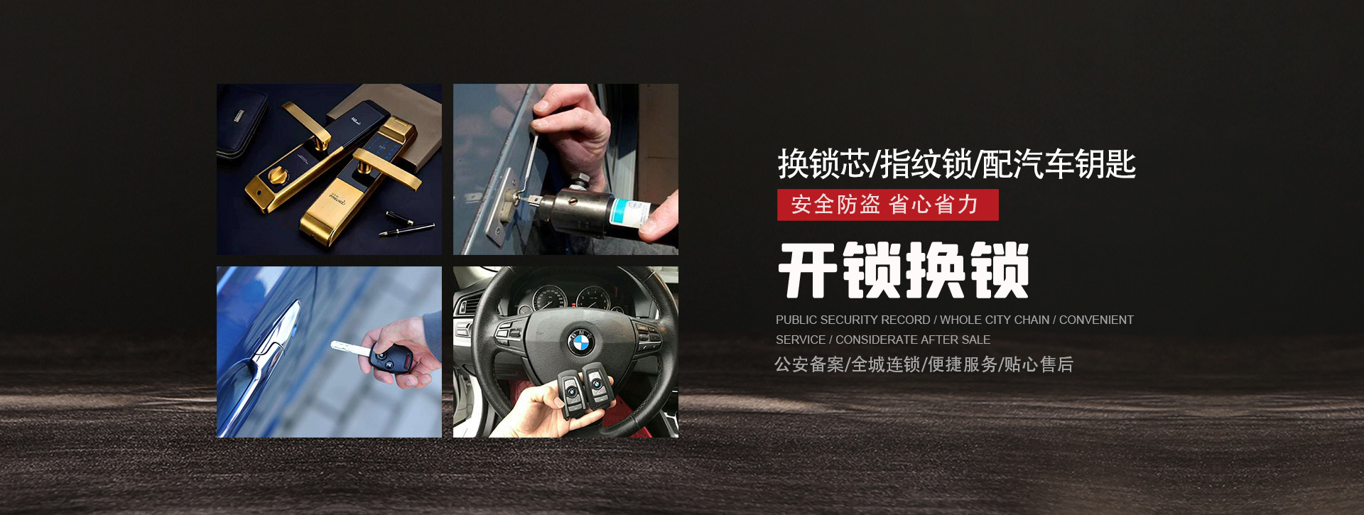 眉山banner01
