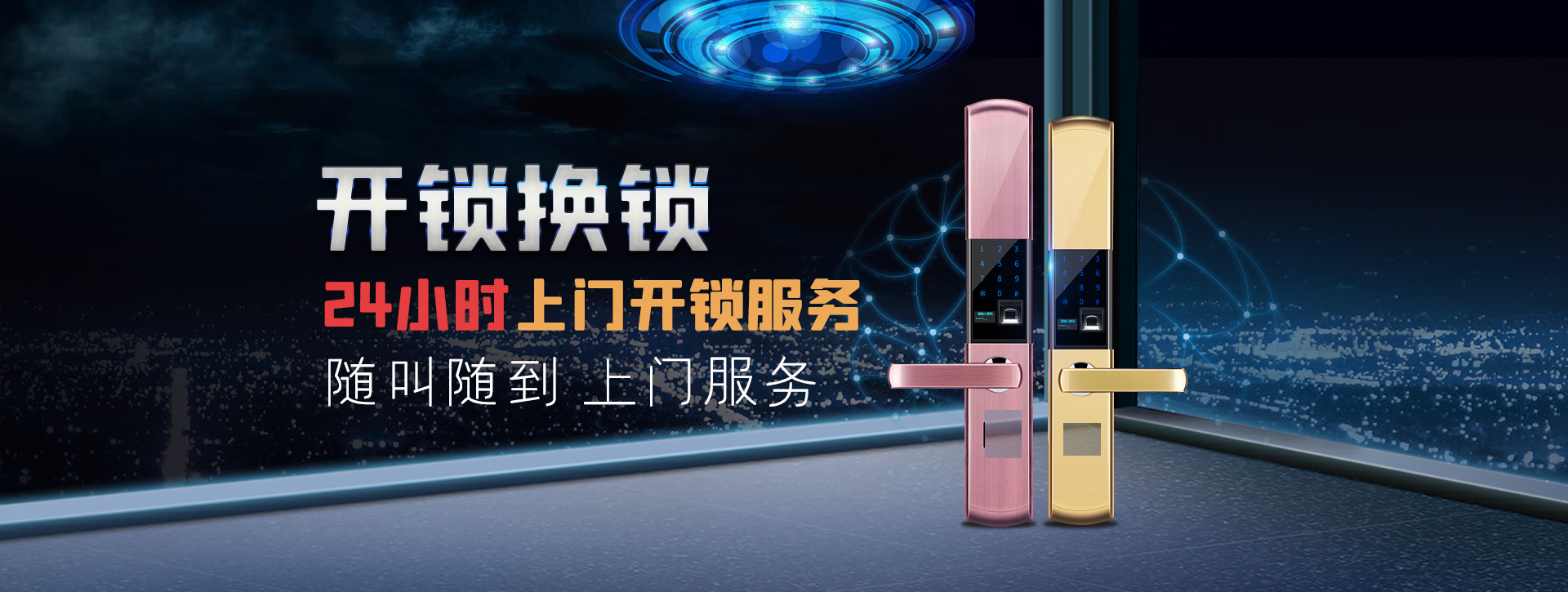 眉山banner02