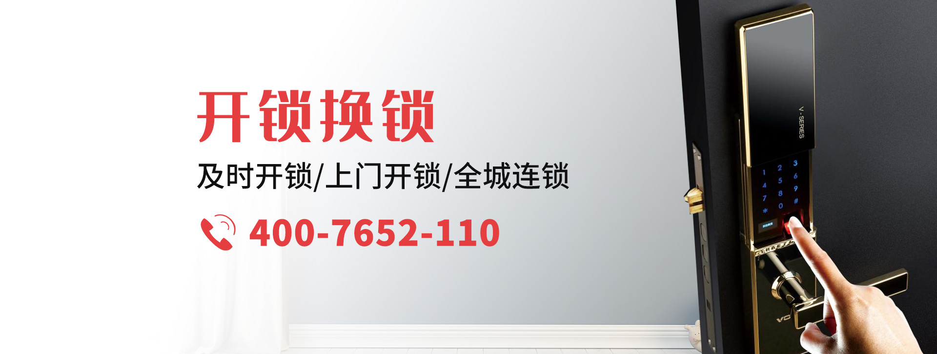 眉山banner